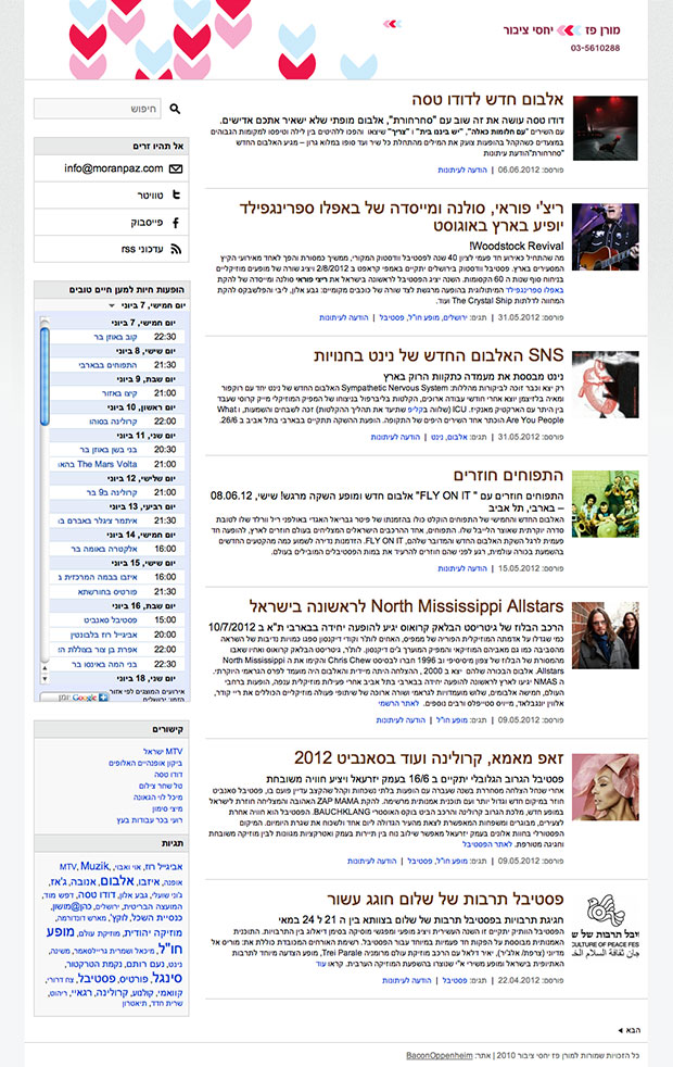 moran paz screenshot