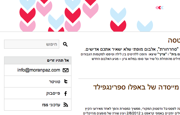 moran paz screenshot