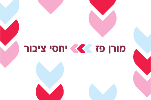 moran paz website thmub